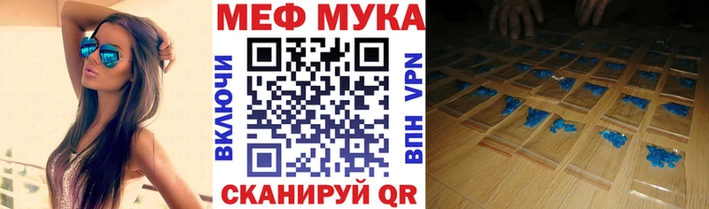 Купить наркотики Куровское Каннабис Меф Гашиш