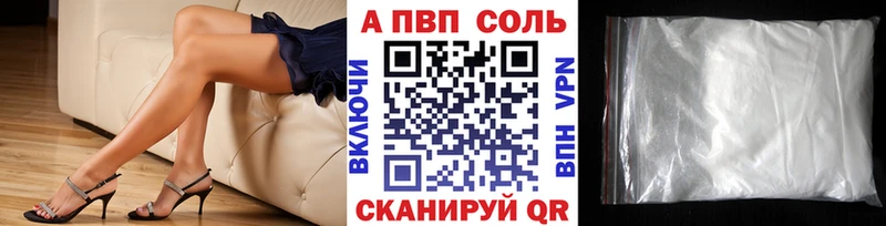 А ПВП кристаллы OMG Куровское