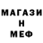 Метадон мёд ALLLPO
