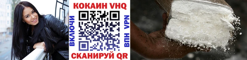 MEGA маркетплейс  Куровское  COCAIN Эквадор 