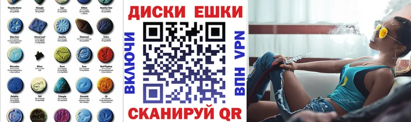 Ecstasy VHQ купить наркотик гидра зеркало Куровское