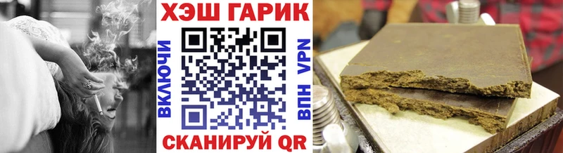 как найти   Куровское  Гашиш 40% ТГК 