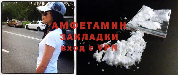 а пвп мука Новозыбков