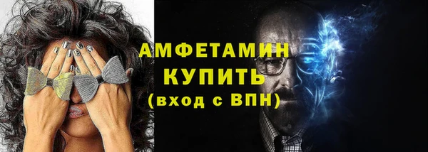 спиды Зеленокумск