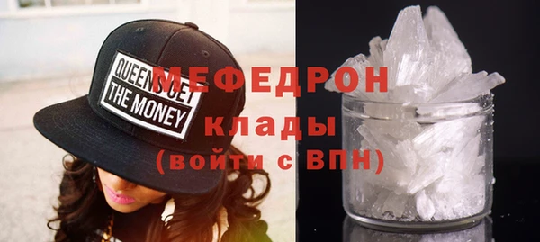 таблы Зерноград
