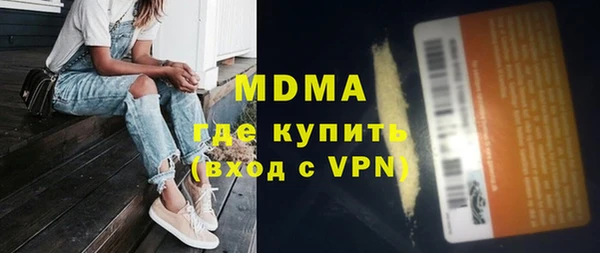 ПСИЛОЦИБИНОВЫЕ ГРИБЫ Зеленодольск