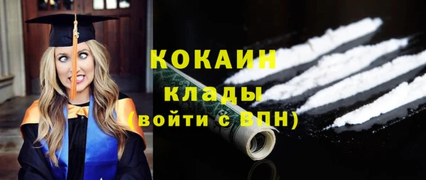 таблы Зерноград