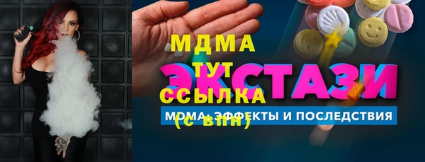 таблы Зерноград