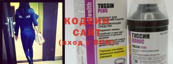 спиды Зеленокумск