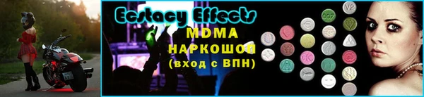 эйфоретик Нязепетровск