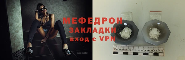 скорость mdpv Коряжма