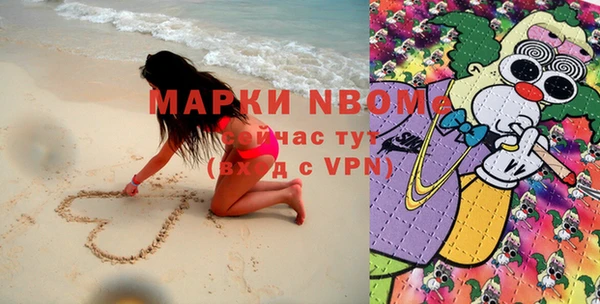 спиды Зеленокумск