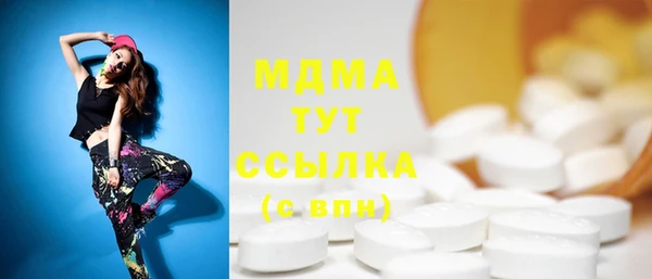 ПСИЛОЦИБИНОВЫЕ ГРИБЫ Зеленодольск