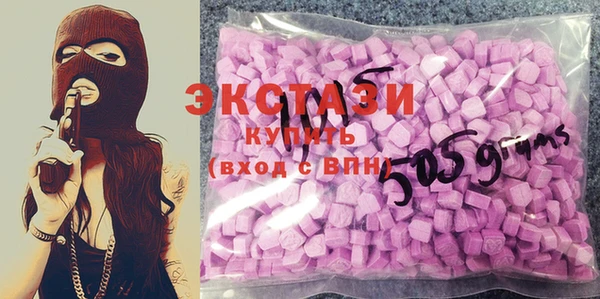 ПСИЛОЦИБИНОВЫЕ ГРИБЫ Зеленодольск