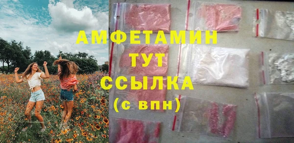 эйфоретик Нязепетровск