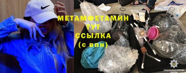 таблы Зерноград