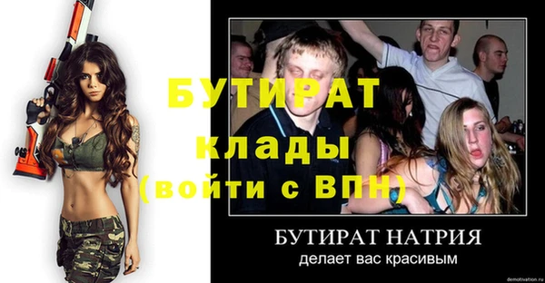 спиды Зеленокумск