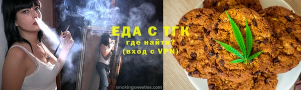 спиды Зеленокумск