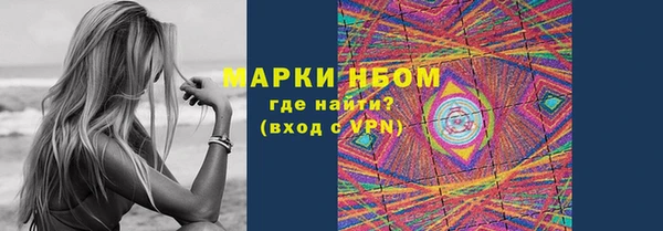 эйфоретик Нязепетровск
