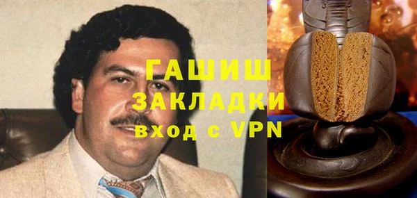спиды Зеленокумск