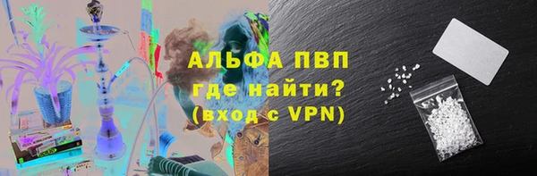 эйфоретик Нязепетровск