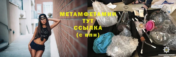 спиды Зеленокумск