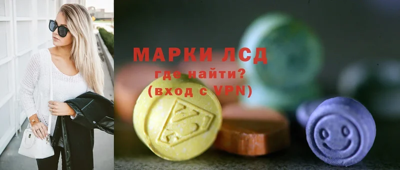 ЛСД экстази ecstasy  блэк спрут рабочий сайт  Куровское 