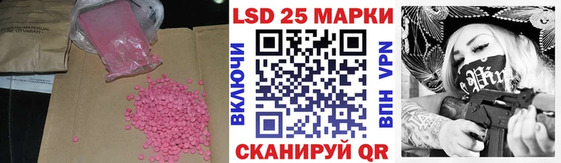 ЛСД экстази ecstasy  гидра ссылки  Куровское 