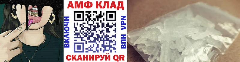 Первитин винт  дарнет шоп  Куровское 