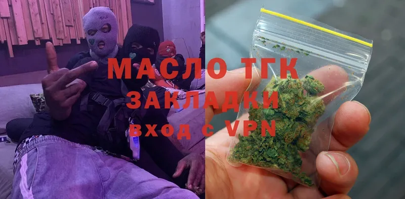 Дистиллят ТГК жижа  Куровское 