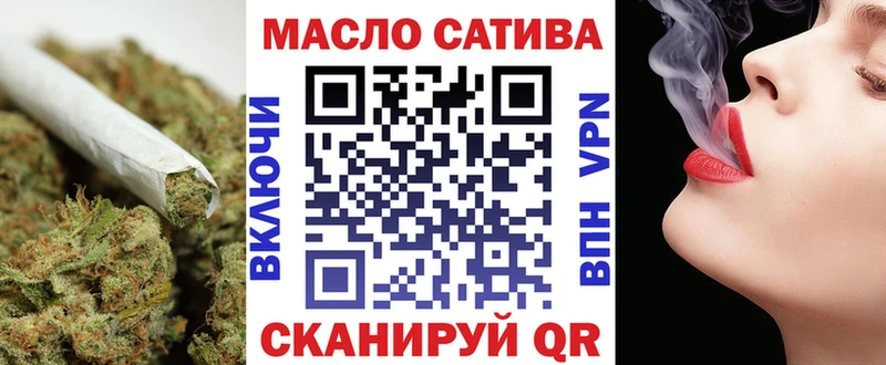 ТГК гашишное масло мориарти наркотические препараты Куровское как найти